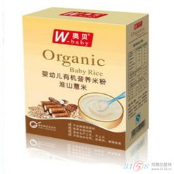 奧貝嬰童食品2014招商 奧貝嬰童食品2014招商加盟 奧貝嬰童食品
