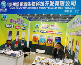 新泰源生物科技產(chǎn)品品質(zhì)一流