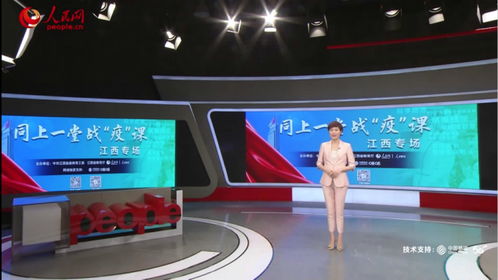 領先生物科技職業(yè)教育的搖籃——江西生物科技職業(yè)學院