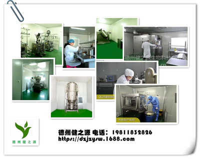 葛根解酒飲料 生物科技賦能傳統(tǒng)智慧，打造健康飲酒新選擇